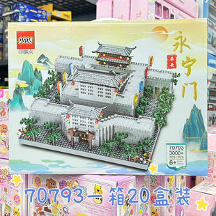 莫高窟南京长江大桥建筑积木模型国风系列小颗粒益智拼装玩具礼物