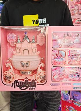 儿童化妆品套装无毒可水洗公主小女孩化妆盒彩妆玩具过家家礼物