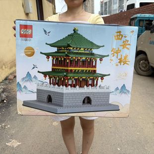 西安钟楼大雁塔拼装积木古风建筑模型培训机构大礼盒装玩具中国风
