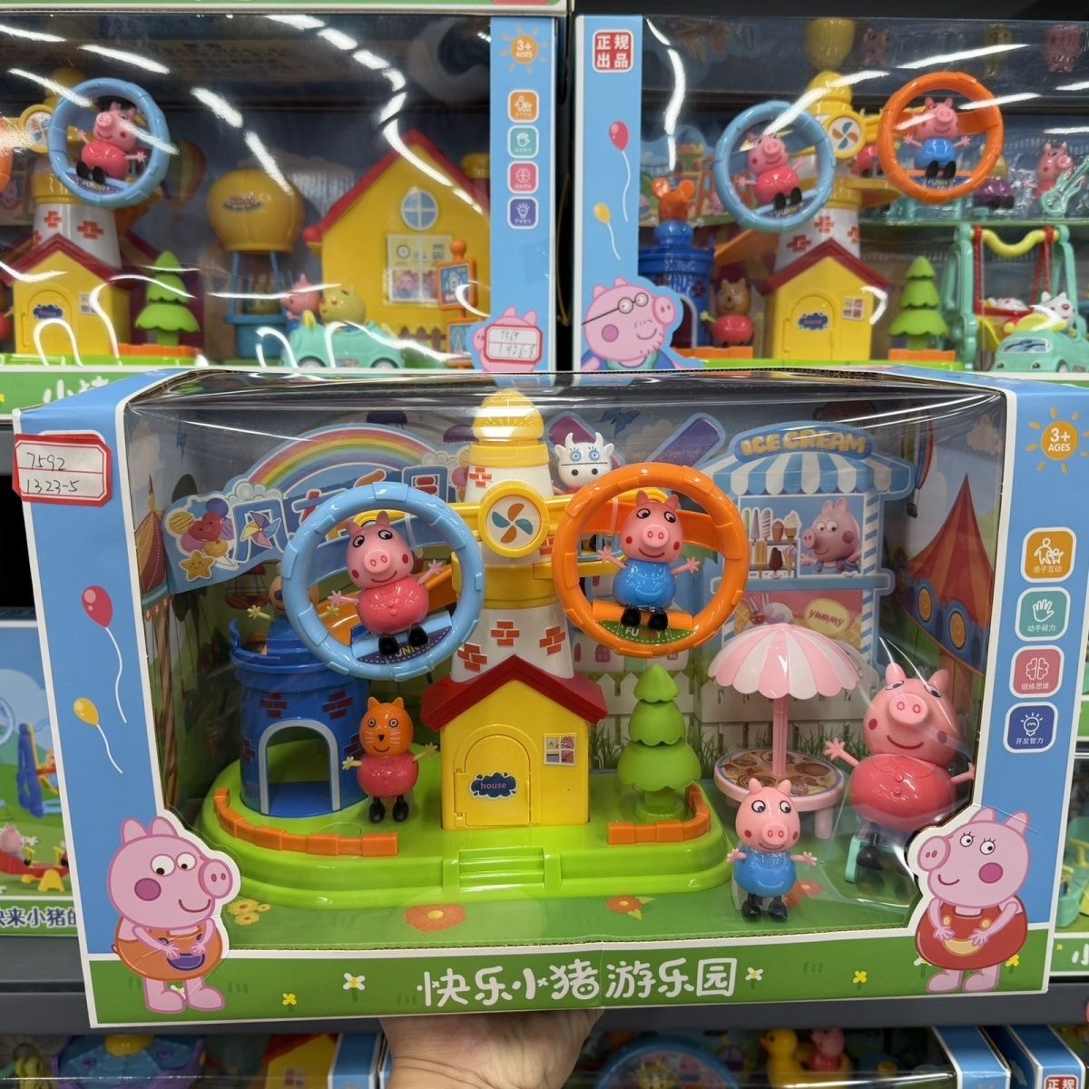 大风车小猪过家家玩具奇趣游乐场城堡滑梯模拟生活场景小套装礼物