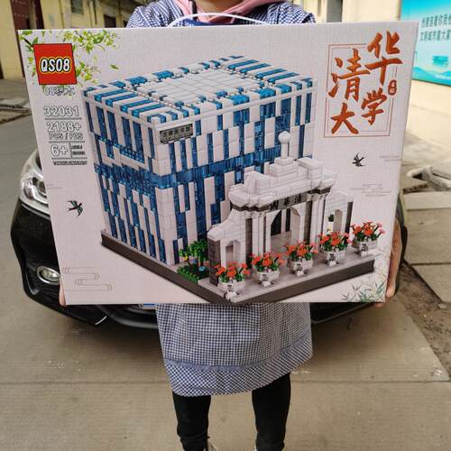 32031名校建筑清华北大西校门模型拼装小颗粒拼装积木玩具摆件批