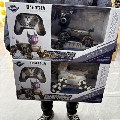 广宇诚遥控特技花式漂移八轮机甲狗儿童男孩电动充电遥控狗狗玩具