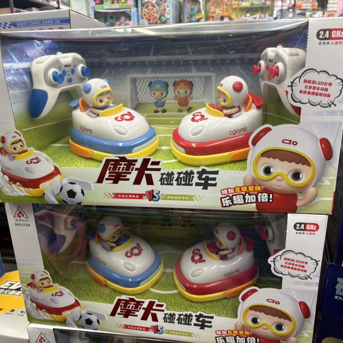 摩卡遥控碰碰车玩具电动遥控车儿童亲子互动双人对战互动车卡丁车