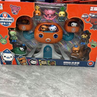 正版海底小纵队探险海舰队章鱼堡巴克队长呱唧的舰艇儿童公仔玩具