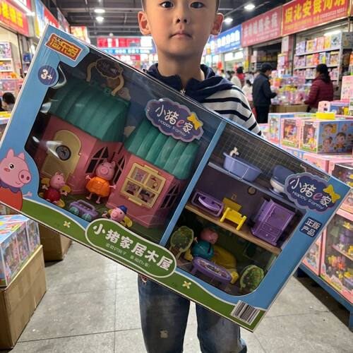 小猪新款房子别墅全套儿童玩具可爱套装男女生过家家礼盒生日礼物