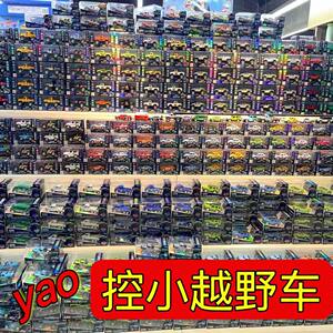 恒冠迷你遥控跑车合金蓝牙遥控车64口袋赛车炫酷礼物桌面遥控玩具