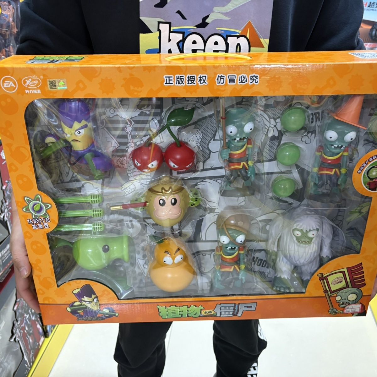 正版轩力丰植物大战僵尸玩具毛茛套装玩偶地锯草益智尖刺秋葵礼物