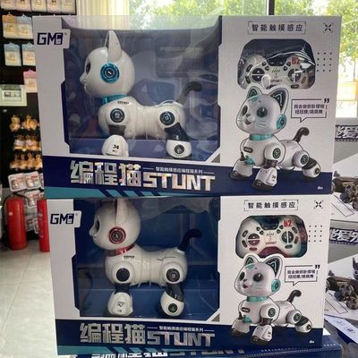 遥控智能机器猫玩具机械狗会说话跳舞触摸手势编程遥控玩具礼物