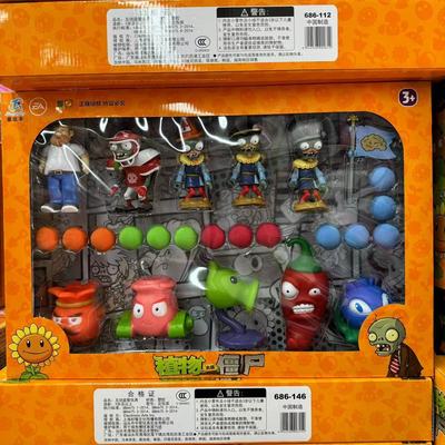 植物大战僵尸疯狂大夫大组合儿童益智塑料玩具男孩首选