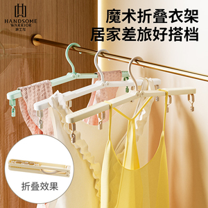 折叠衣架便捷旅游出差神器晾晒架多功能学生宿舍衣撑衣挂内衣夹子