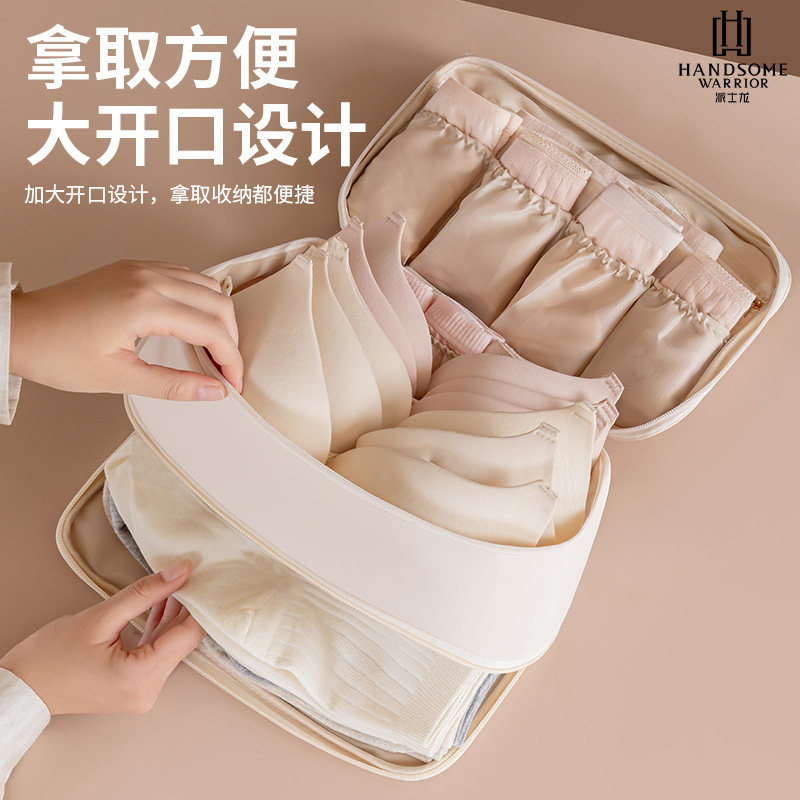 旅行收纳包内衣内裤收纳袋三合一包出差行李箱衣服衣物整理包套装,收纳整理,其他收纳袋,淘宝优惠券,粉丝福利购,淘宝优惠卷