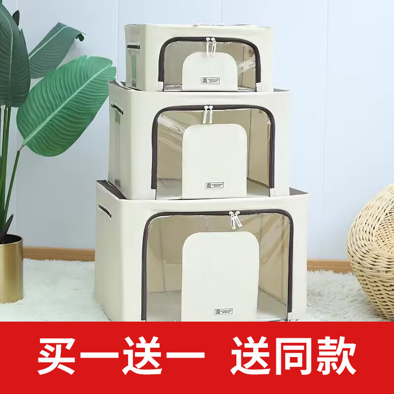 6个装 加厚衣服收纳箱家用衣柜装衣物的箱子盒大容量整理袋储物筐