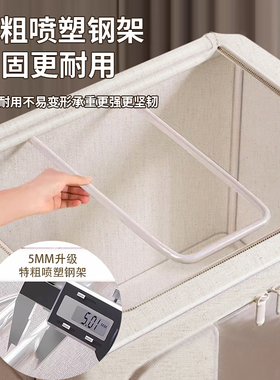 天山棉麻衣服收纳箱家用大容量衣柜装衣物整理神器布艺折叠储物筐