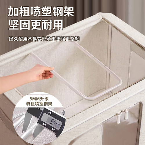 天山棉麻衣服收纳箱折叠储物筐