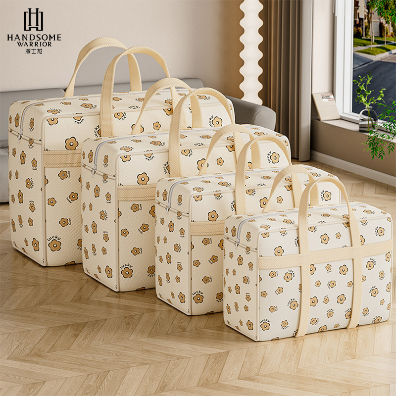 被子收纳袋家用搬家打包行李袋