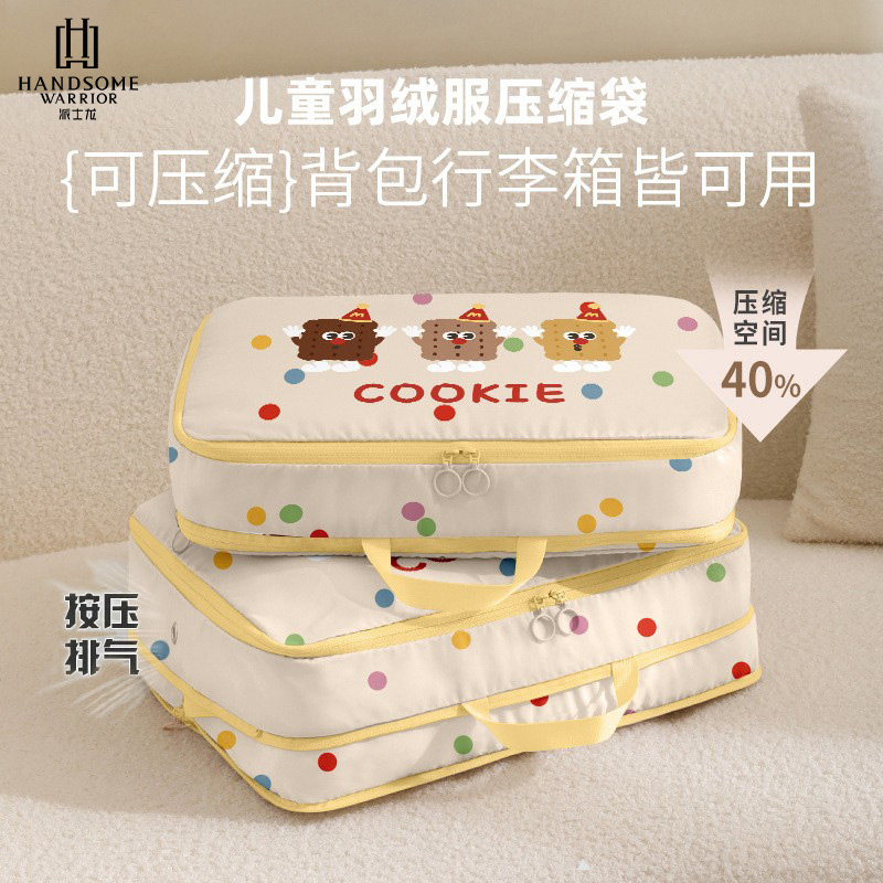 羽绒服收纳袋旅行压缩袋分装袋