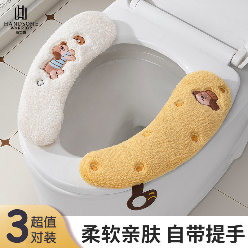 马桶垫坐垫子加厚毛绒马桶贴粘扣固定马桶圈四季通用马桶套马桶贴,家庭/个人清洁工具,马桶套/马桶座圈,淘宝优惠券,粉丝福利购,淘宝优惠卷