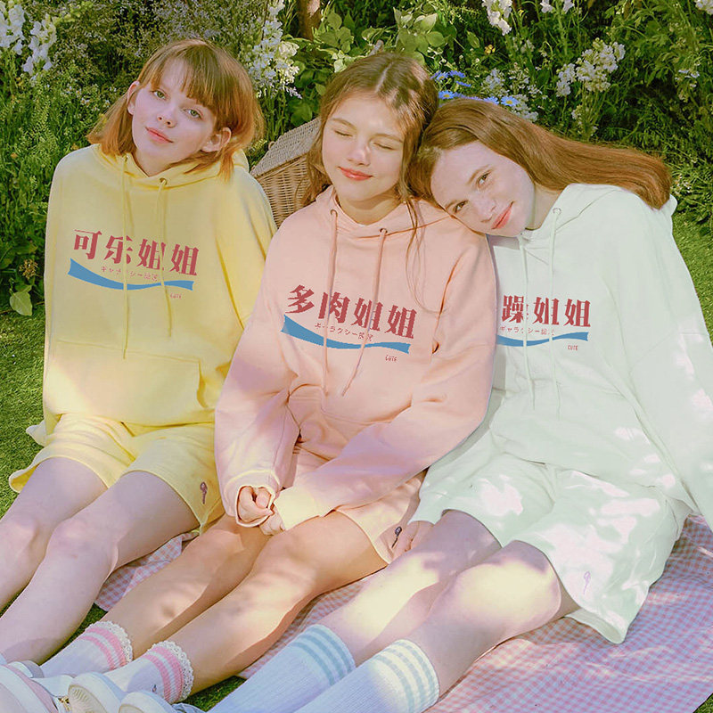 闺蜜装多人连帽卫衣秋季定制二人三人四人姐妹装宝藏姐姐长袖上衣