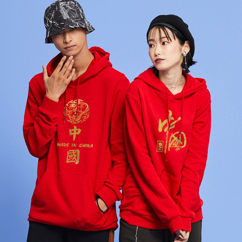 十一国庆班服中国红色连帽卫衣定制秋百搭创意文字情侣装国潮上衣