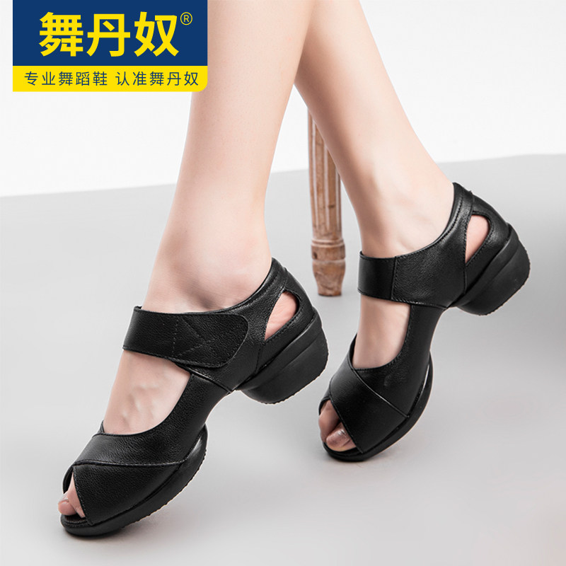 舞丹奴舞蹈鞋女真皮凉鞋