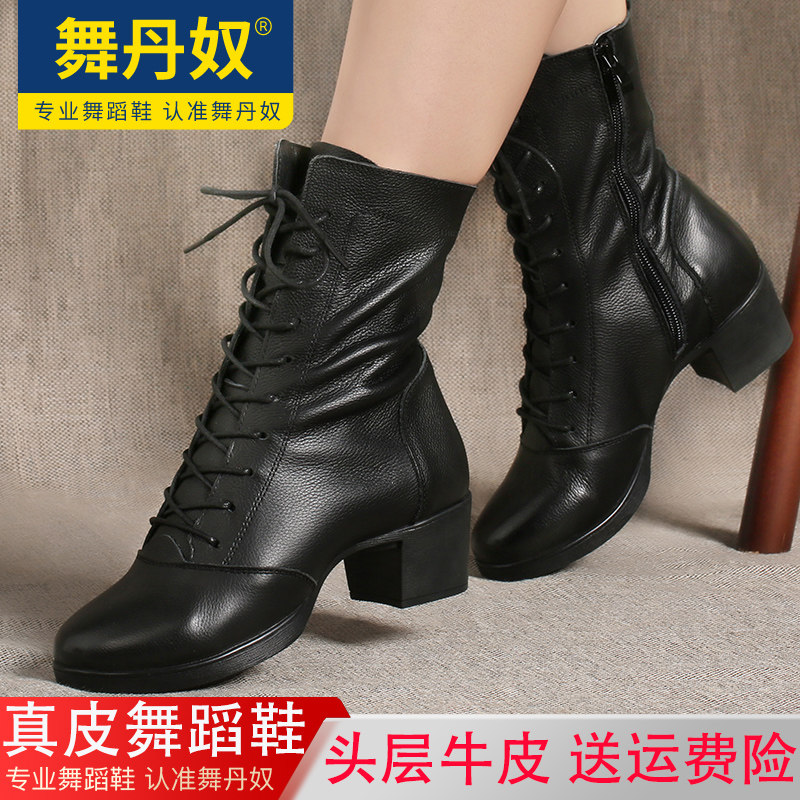 舞丹奴舞蹈鞋女士真皮软底秋冬季新款广场舞鞋高帮跳舞鞋水兵舞靴