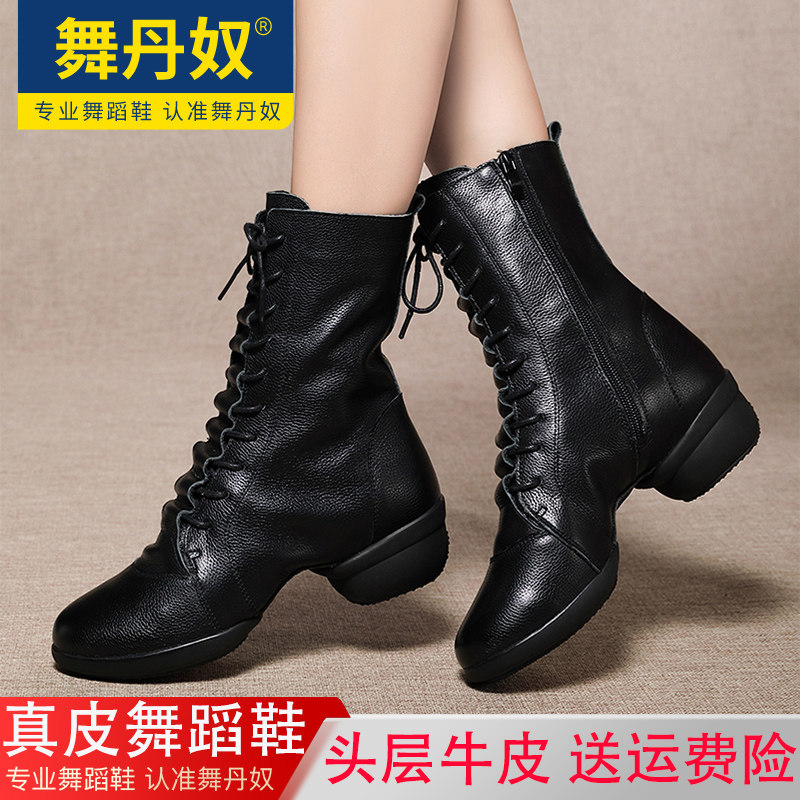 舞丹奴舞蹈鞋女软底秋冬季新款广场舞鞋真皮水兵舞蹈靴高帮跳舞鞋