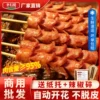 Товары от 倍知鲜旗舰店