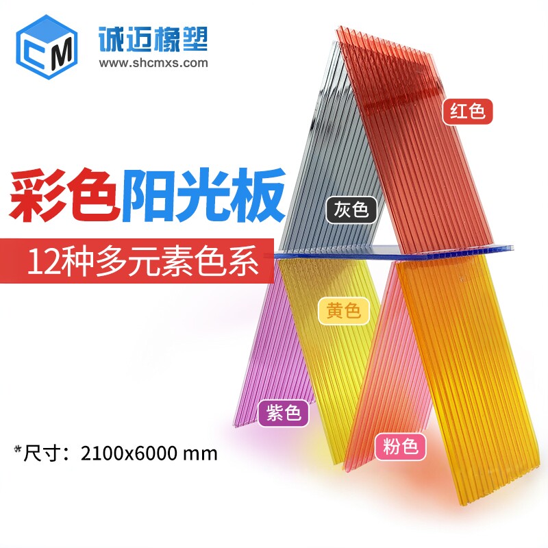 pc阳光板透明耐力板加厚雨棚采光板隔断阳光房户外车棚中空蜂窝板