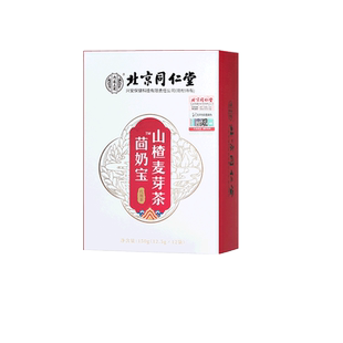 回奶宝炒麦芽大麦茶非药山楂奶茶代用断奶神器正品官方旗舰店茯苓