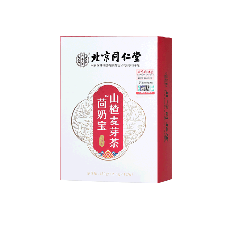 回奶宝山楂麦芽茶官方旗舰店正品