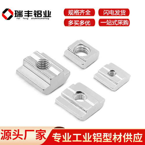 欧标滑块方形锤头船头螺母