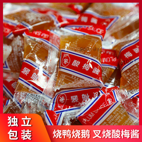 象园小包装冰花烧鸭乳猪酸梅酱