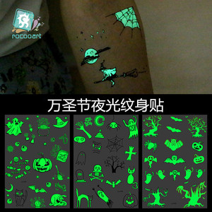 万圣节夜光纹身贴儿童 环保防水一次性搞怪元素贴纸 脸上手臂贴画
