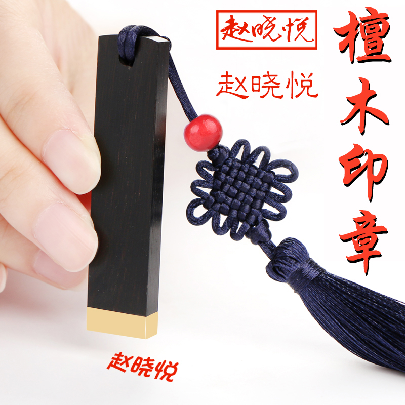 印章制作名字护士个人刻姓名章人名私章儿童私人盖章签名印章篆刻定做 Изображение 1 印章制作名字护士个人刻姓名章人名私章儿童私人盖章签名印章篆刻定做 Изображение 1