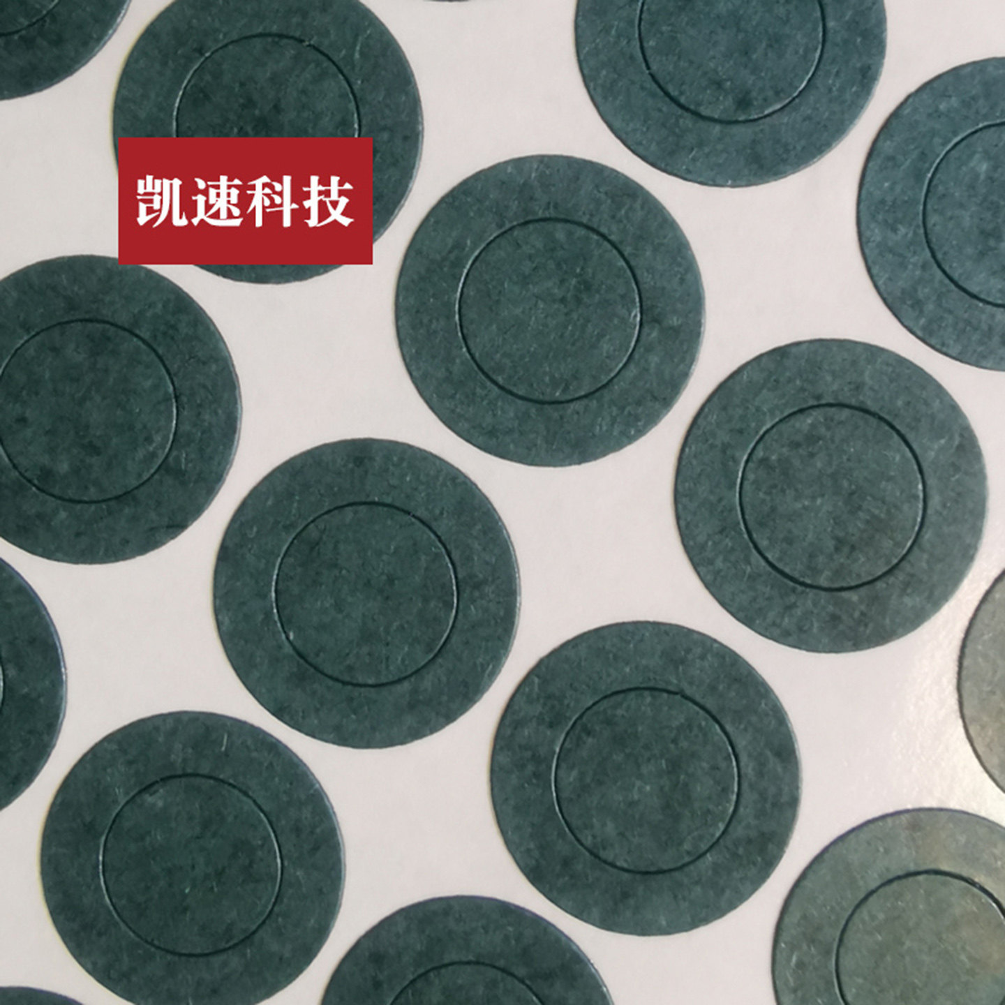 40140尖头平头锂电池青稞纸39*25mm正负极空实心绝缘纸垫片0.28mm