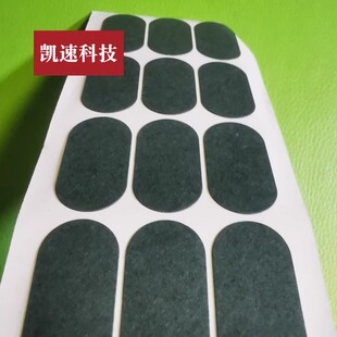 32650锂电池32700青稞纸32140椭圆二并32*64实心背胶绝缘纸垫片