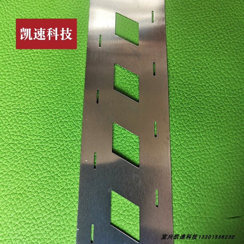 凯速科技32650斜口电池连接片