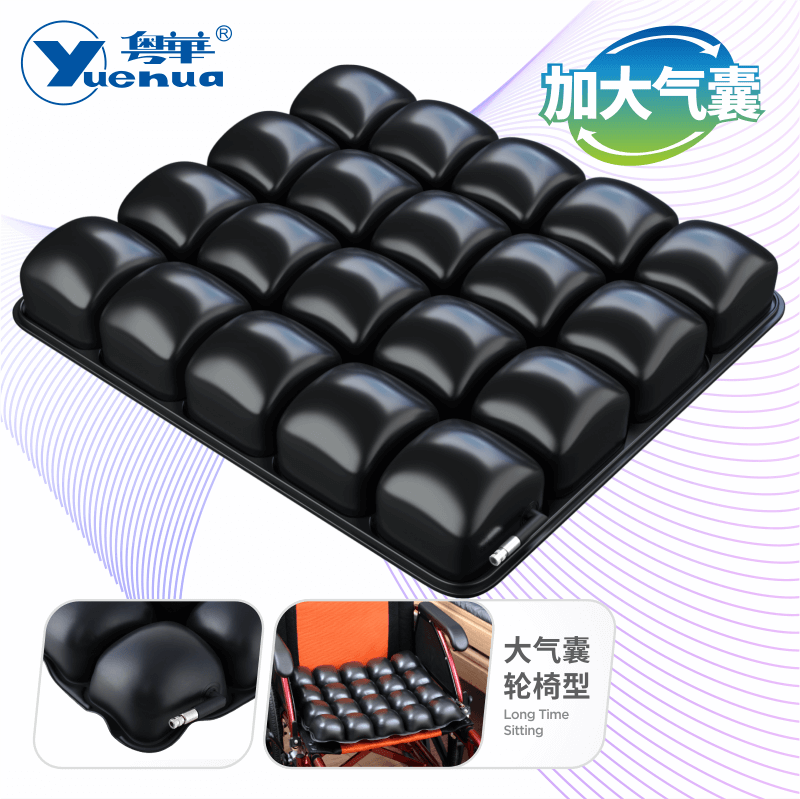 粤华防褥疮坐垫充气痔疮坐垫轮椅孕妇老人办公美臀部术后透气椅垫|msdalam kategori ubat-ubatan OTC/Peralatan perubatan/Bekalan Perancangan Keluarga, Peralatan perubatan, pad luka baring (alat) - dari Buy2taobao.com untuk memberikan perkhidmatan ejen Taobao profesional membeli