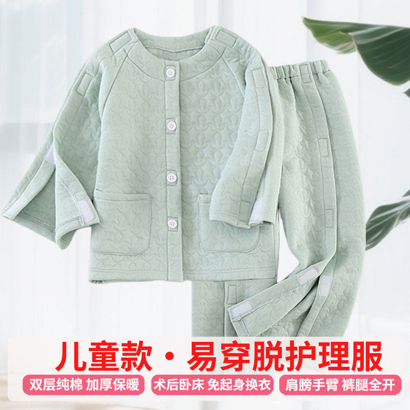 秋冬儿童骨折专用衣服手