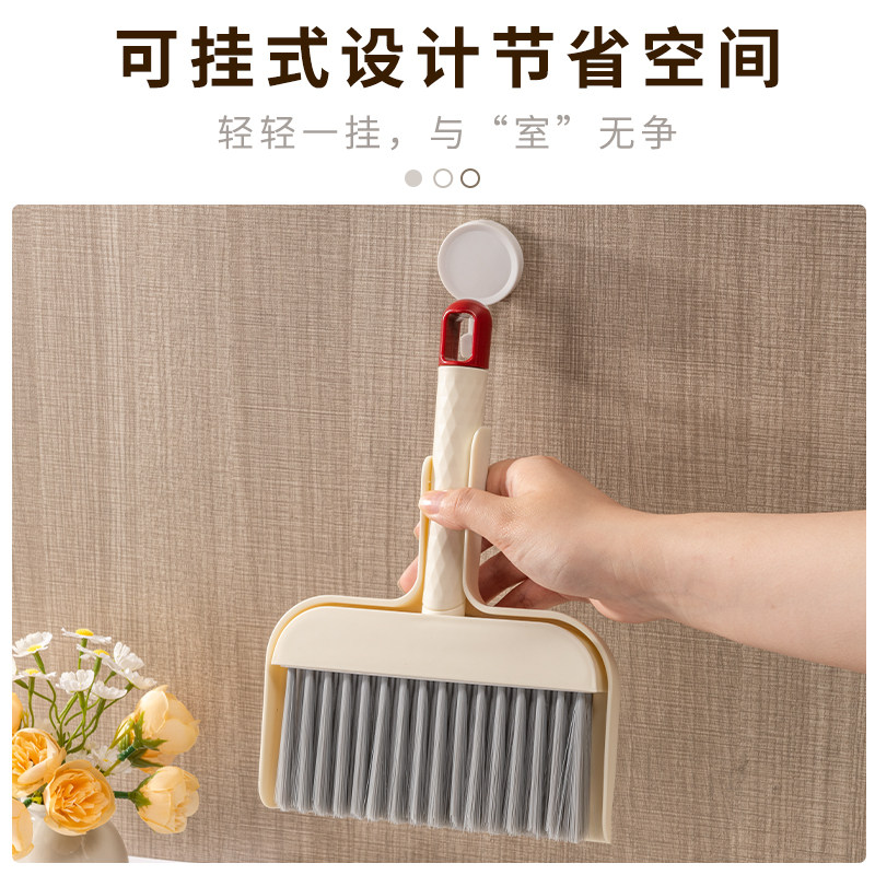 创意桌面迷你簸箕扫把套