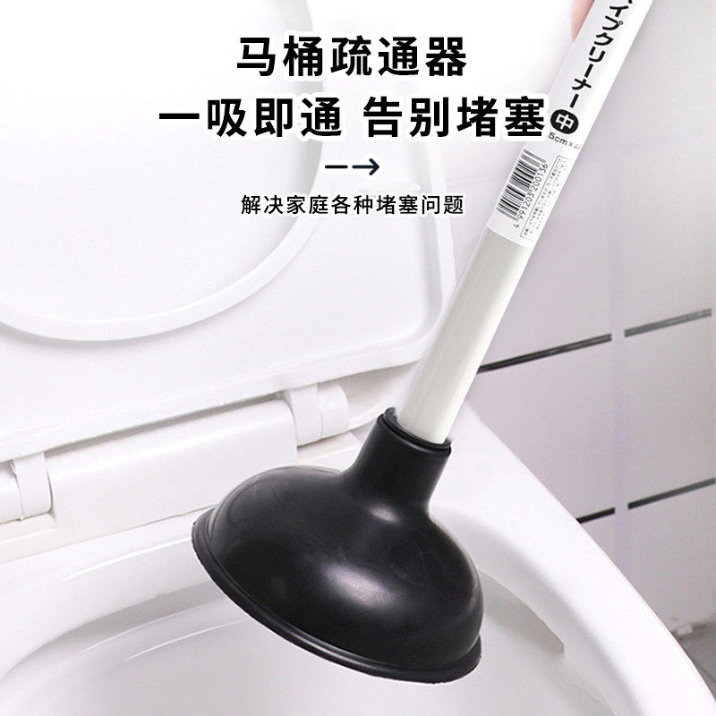 日本进口ECHO马桶吸皮搋