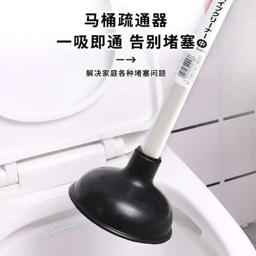 日本进口ECHO马桶吸皮搋