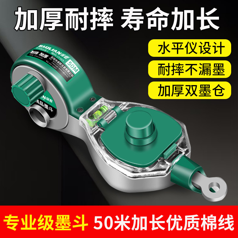 工地放线专用墨斗木工手