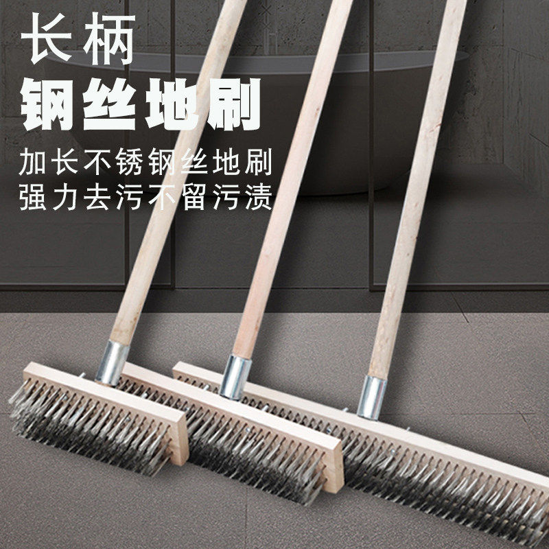 不锈钢丝地板刷硬毛厕所