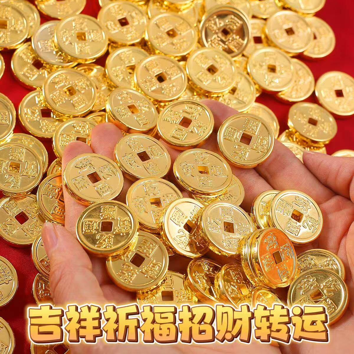 2.4CM仿真金币乾隆通宝五帝