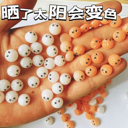 拇指迷你生煎包光变卡通摆件