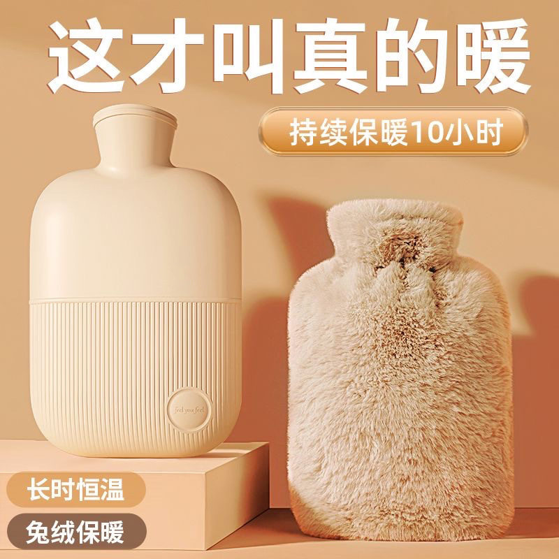 暖水袋注水热水袋工厂暖被窝暖手宝防爆1H,居家日用,热水袋,淘宝优惠券,粉丝福利购,淘宝优惠卷