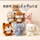 桌伴娃娃摆件玩偶公仔陪伴学习搭子儿童生日礼物可爱毛绒玩具