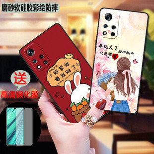 适用于Redmi红米note11手机壳小米21091116AC保护套nore11喜庆noe