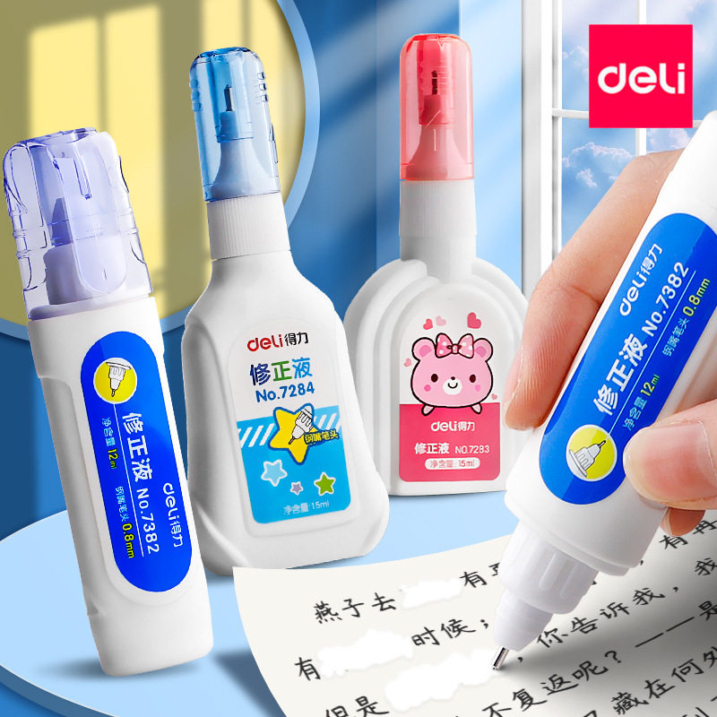 得力涂改液修正液学生用大容量速干安全改正液中性笔钢笔错字消除,文具电教/文化用品/商务用品,修正液,淘宝优惠券,粉丝福利购,淘宝优惠卷